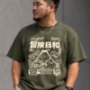 [ 短袖TEE ]冒險日和/ 合肩款 / 冰瓷棉 / 軍綠