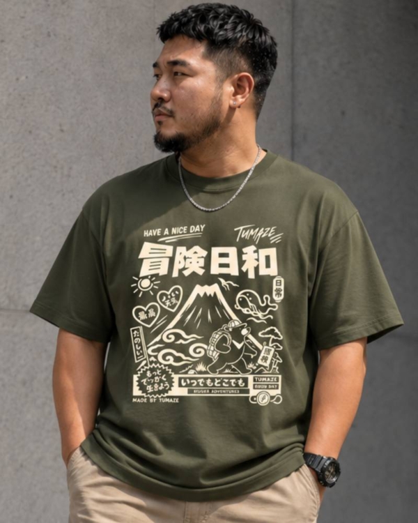 [ 短袖TEE ]冒險日和/ 合肩款 / 冰瓷棉 / 軍綠